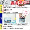 [Second-class OTC drug] Balsan starting with water 25g x 3 for 12 to 16 tatami mats