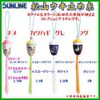 Sun Sunline (Sunline) Matsuyama Float Stop Thread Filefish Yellow Green 2.5 # # # #