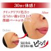 Focus Up Line Serum Makeup Foundation, 0.6 oz (18 g) x 1