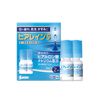【第2類医薬品】ヒアレインS 5mL×2