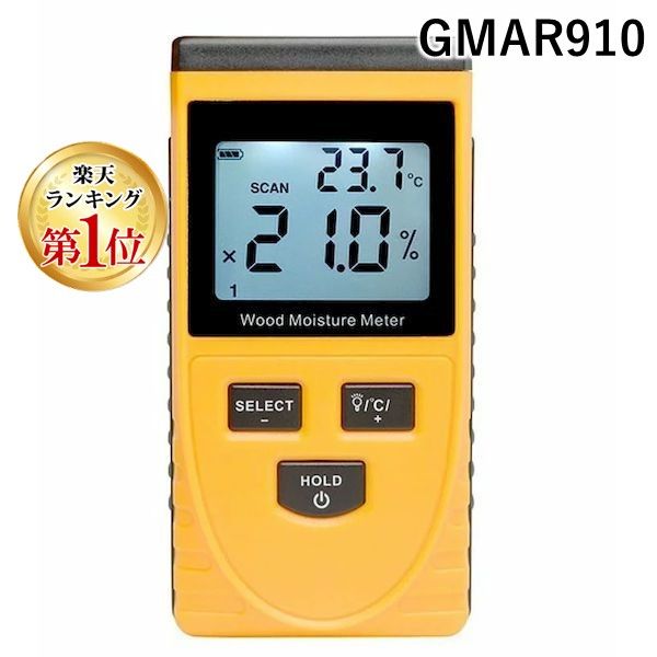 Ranked #1 on Rakuten GMAR910 Direct delivery No COD/cannot be bundled with other manufacturers Digital non-destructive wood moisture meter Inductive wood moisture meter