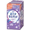 Refre Super Thin Safety Pad, Incontinence, Urinary Leak Sheet, Thin, Absorbent, Deodorizing, 0.8 fl oz (25 cc), 36 Pieces