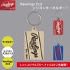 Rawlings EK14 Camel Free Rolling Ski Holder
