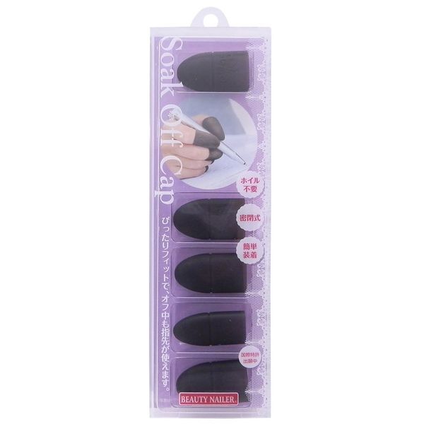 byu-texi-neira- Nail Remover so-kuohukyappu Black Scap – 4  blk