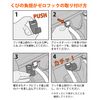 ハクバ HAKUBA 首の負担がZEROフック KH-STH
