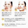 Hada Bisei Super Penetrating 3D Mask, Aging Care (Moisturizing), 4 x 3 Set, Bonus Included, Face Pack