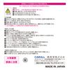 Harukado/CARALL Refill, Rich Blossom Refill, Model Number: 3486