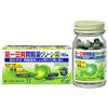 [2 drugs] Daiichi Sankyo Gastrointestinal Green Tablets 90 tablets