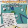 Felimoa Sujivoli Guide Plastic Model Etching Guide Stainless Steel Template