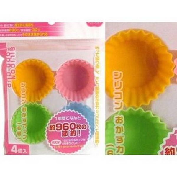 2x  Set of 4 Silicon Baking Cup Cake Mold Lunch Bento Box Food Divider 3337x2