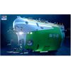 Trumpeter 757333 Modellbausatz, Mehrfarbig