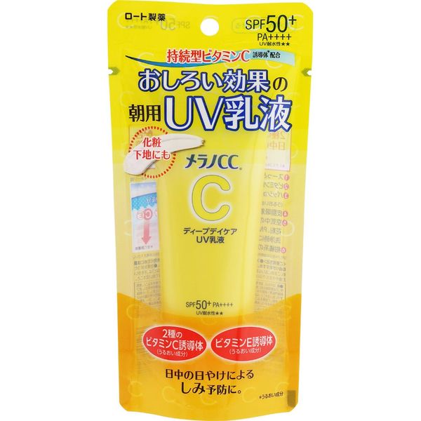 Rohto Melano CC Sunscreen Brightening Vitamin C UV Emulsion 50g