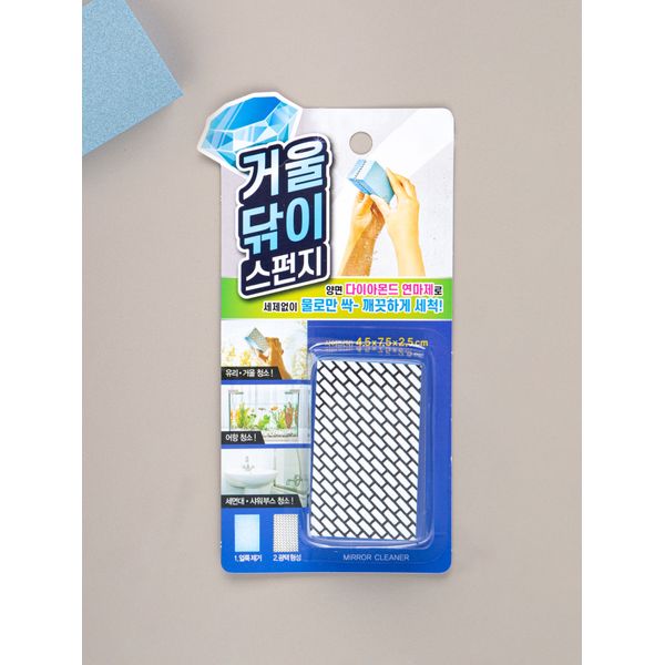 Mirror cleaning sponge