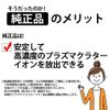 Sharp (SHARP) Replacement Unit Slight purazumakurasuta-ion iz-01 – c75s [Simple Package]