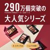 Rimmel Chocolas Wheat Eyes Soft Mat 006 Milk Tea Chocolat Eye Shadow 4.5 Grams (x1)