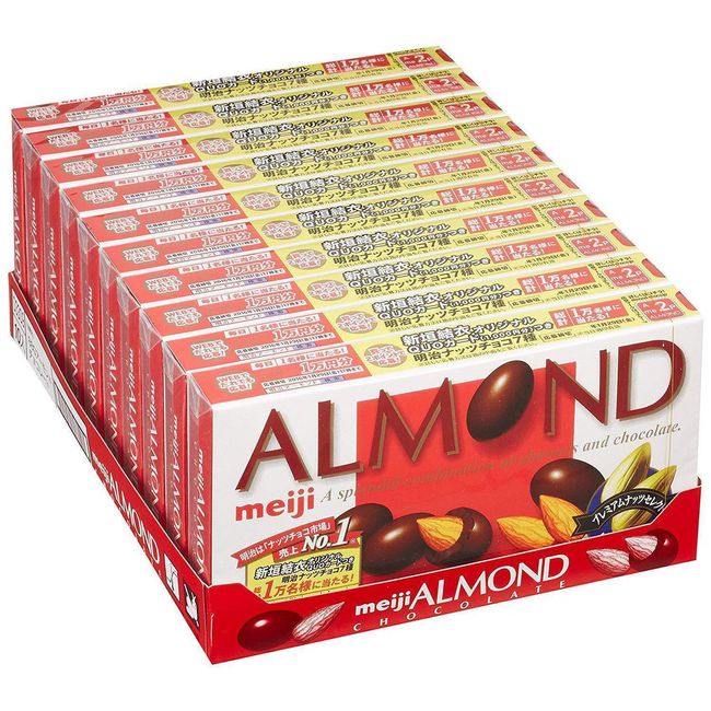 Meiji Almond Chocolate Snack 88g (Pack of 10 Boxes)