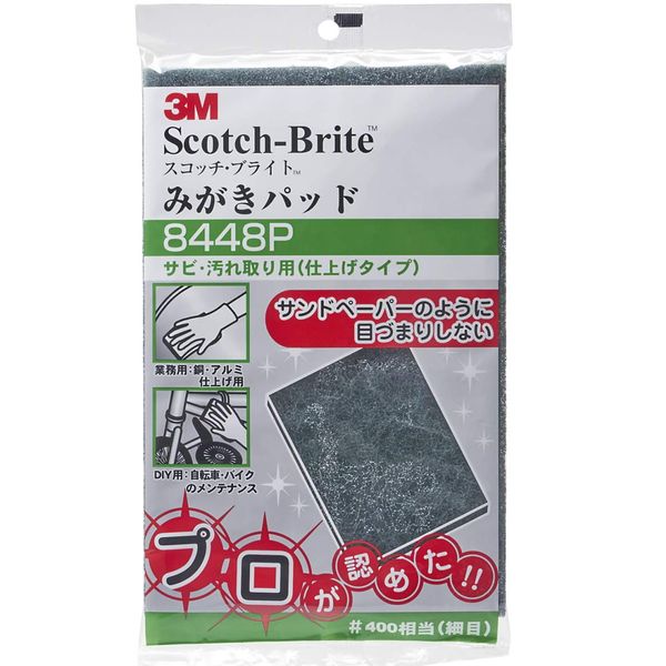 3M Scotchbrite 8448P Polishing Pad for Rust and Stain Removal (Finish Type)