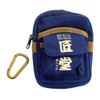 Kozuchi TD-11NV Takodo Small Storage Case, Navy Blue