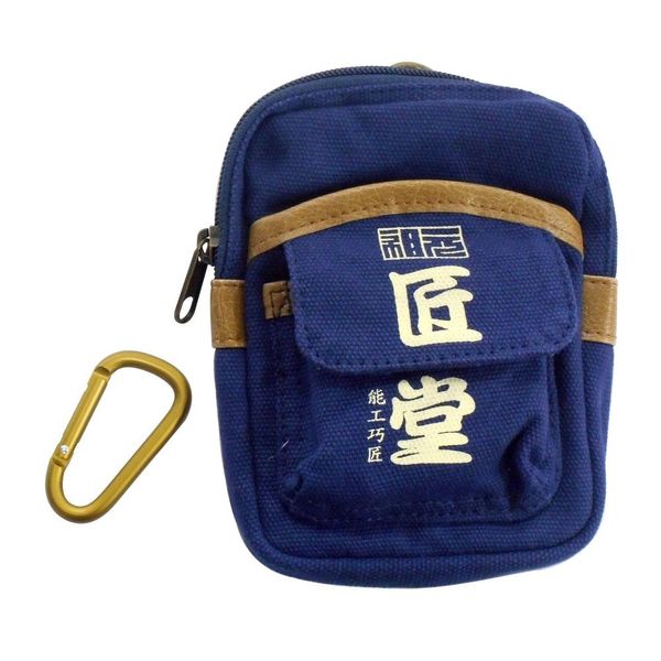 Kozuchi TD-11NV Takodo Small Storage Case, Navy Blue