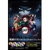 Demon Slayer Styling Color Wax, Mitsuri Kanroji Green, 1.8 oz (50 g)