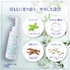 MediProduct Eye Shampoo Refresh 3.4 fl oz (95 ml)