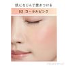 Coffret d'or Smile Up Cheeks S (Magical Flat) 02