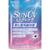 SUN UV       GMP     A C   30 30