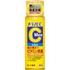 Melano CC Men Medicated Stain Prevention Whitening Lotion, Lemon 170 ml