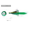 yamasita 鯛 歌舞 Breeze, Set G