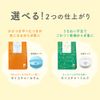 Hadabisei Balancing 3D Mask Moisture Serum