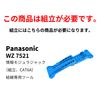 Panasonic CAT6A Information Modular Jack Assembly Recessed Type White WZ7519W