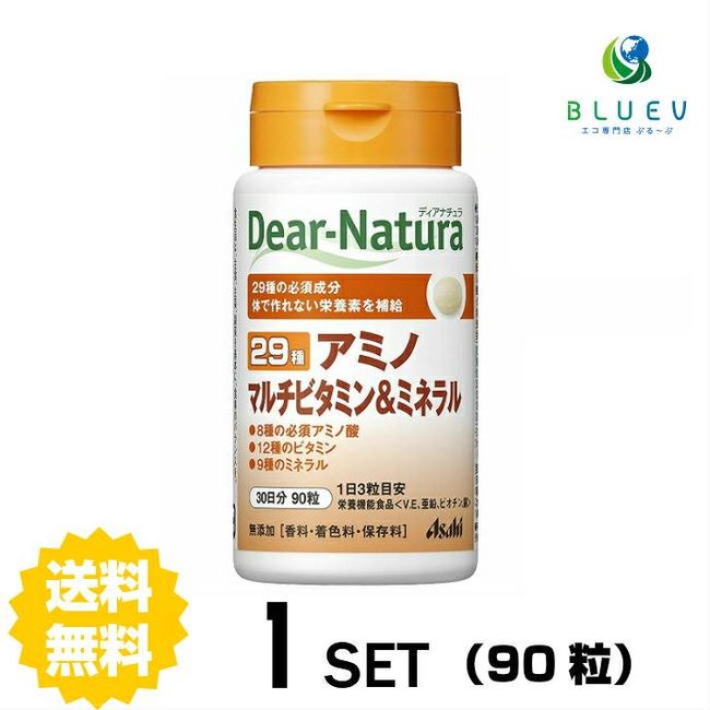 ★3x points during the super sale★  Dear Natura 29 Amino Multivitamin &amp; Mineral 30 Days Supply (90 Tablets) ASAHI Supplement Nutritional Functional Food &lt;Vitamin E, Zinc, Biotin, Copper&gt;