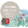 Skin Smile® Pro Police Cream