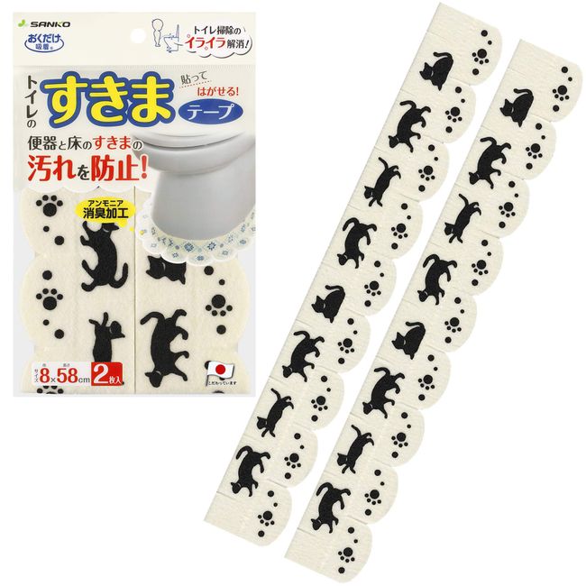 Sanko KX-08 Toilet Bowl Gap Tape, Stays In Place, Just Stick On, Stain Prevention, Made in Japan, Deodorizing, Washable, Just Place and Stick On, Cats, 4 Pieces, 3.1 x 22.8 inches (8 x 58 cm)