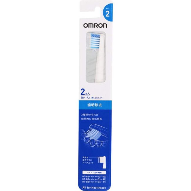 Omron SB-172 Plaque Removal Brush, Refill (Type 2), Pack of 2