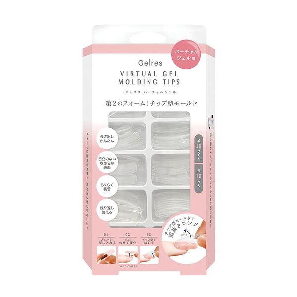 Geris Virtual Gel Chip Mold JVG 800 10 Sizes x 10 Each