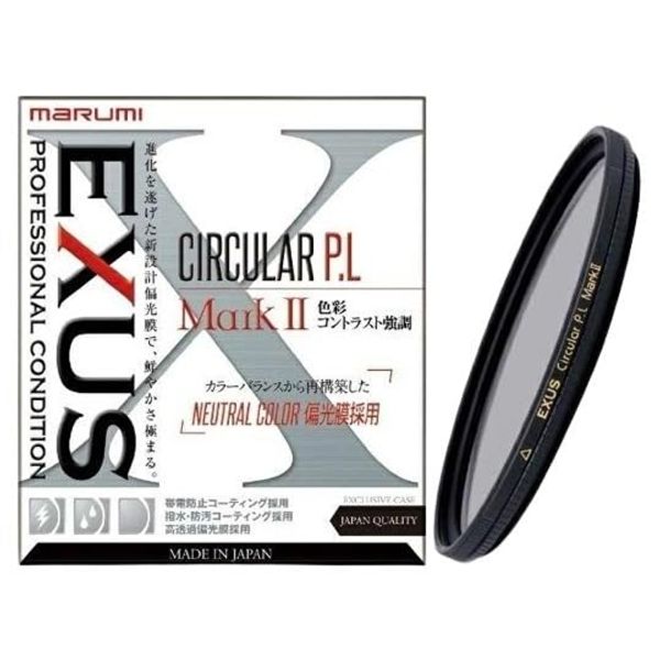 Marumi Koki EXUS CIRCULAR P.L Polarizing Filter Mark2 A 37mm