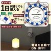 Power Supply Timer, 24 Hour Timer, 15 Minutes Setting, Outlet Timer, Silence, On/Off, Automatic Lighting, Decorative Light, Garden Light, White, Program Timer, Switch, Power Saving, Energy Saving