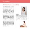 [Circle Swelling Chilled Moisturizing Hari Sagging] Aroma Deuce Body Cream (Flow) 5.3 oz (150 g) [Cream for Body)