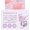 KOOGA MASK Mask, Urethane Material, Sponge Mask, Small Face, 3 Pieces, 1 Pack, Individually Packaged, Washable Mask, Pollen, UV Protection, Size S, Pure White