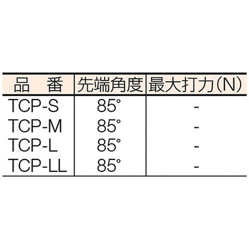 TRUSCO TCP-M Center Punch with Carbide Tip, Total Length M Type, 3.9 inches (100 mm), Diameter 0.4 inches (10 mm), Diameter 0.4 inches (10 mm)