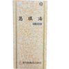 【第2類医薬品】葛根湯Aエキス細粒「分包」三和生薬 21包 ×2