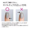Jelly Chip Ultra Slim Petit 005 Chocolate Brown (24 Chips / 12 Sizes)