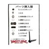 Waterland Carbon Handle Knob Flat WaterLand