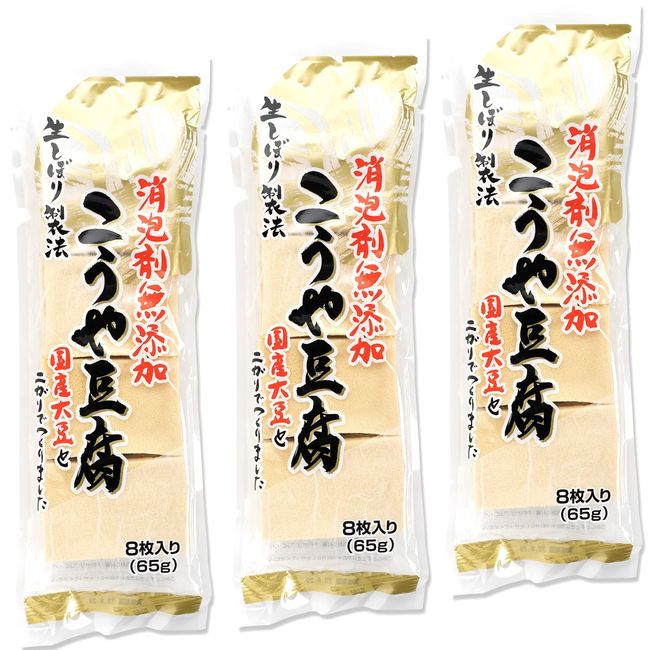 Shinano Snow Koya Tofu, Made in Japan, Additive-free, No Defoamer Free, Selected Raw Squeezing Formulation, 2.3 oz (65 g) (3 Bags)