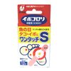 [Second-class OTC drugs] Ibokorori Adhesive Plaster S size 12 pieces