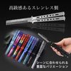 LIGHT PLANET Butterfly Knife Type Practice Comb Comb for Beginners Training Folding Training Tool No Sharp (Sharp)