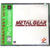 Metal Gear Solid Tactical Espionage Action - Playstation's Greatest Hits (Renewed)