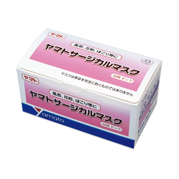 yamato surgical mask pink 50 pieces