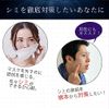 Dr.kesimy All-in-one gel for thorough measures against blemishes, freckles, dullness, whitening [Quasi-drug] Dry skin, sensitive skin, oily skin, mixed skin, 60g (1 piece) [Regular product warranty card included]